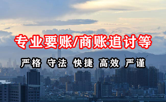 烟台追债公司